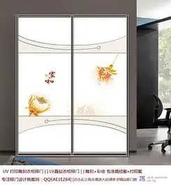  eps玻璃移门花eps格式玻璃移门花素材图片eps玻璃移门花设计模板我图网