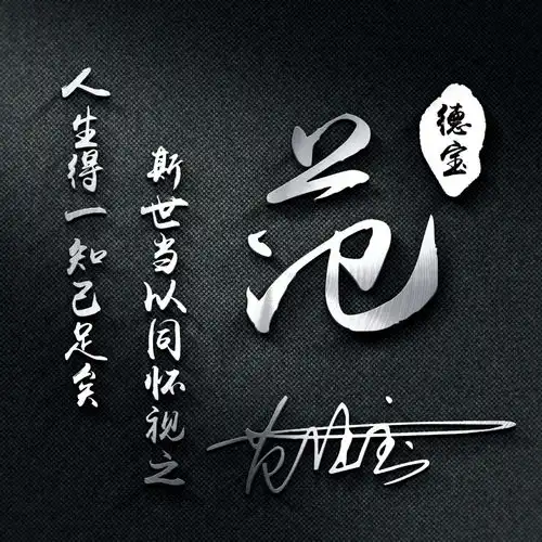  你的微信头像该换了,2020商务励志签名头像,不负韶华只争朝夕
