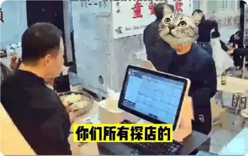  男子吃霸王餐声称是抖音探店博主,男子博主都不用付钱的商家流量音少