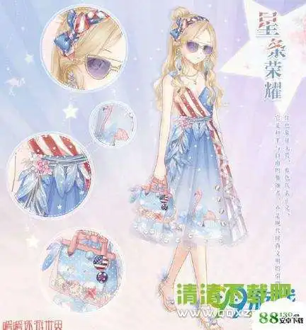  暖暖环游世界美国篇套装有哪些介绍