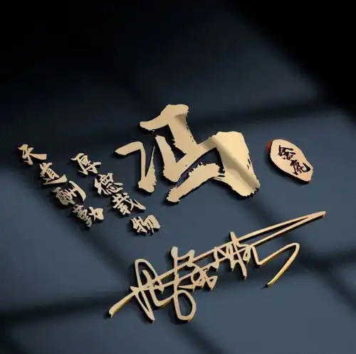  2021你的微信头像该换了,十几款3d质感大气签名头像,换上试试吧