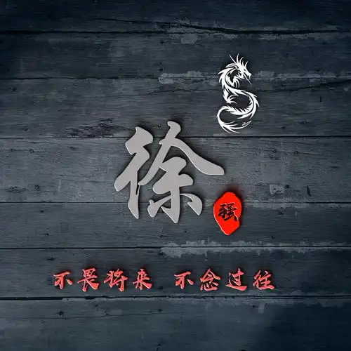  你的微信头像该换新了,精致简约照片连笔签名头像,请查收带走