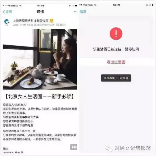  支付宝下线日记功能,来不及上车的老司机们,其实它还有辣眼睛的到位服务