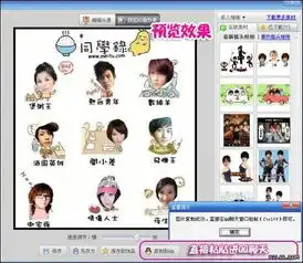  美图秀秀超级创意闪图制作教程