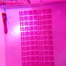 2018年最火爆头像微信