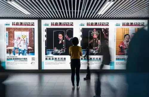  抖音忘我,快手快乐,网易雅痞,腾讯和阿里是两个不同时代的人