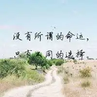  激励自己的头像男生微信头像图片大全