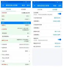  事事明企业从粗放式管理转变为精细化管理的利器