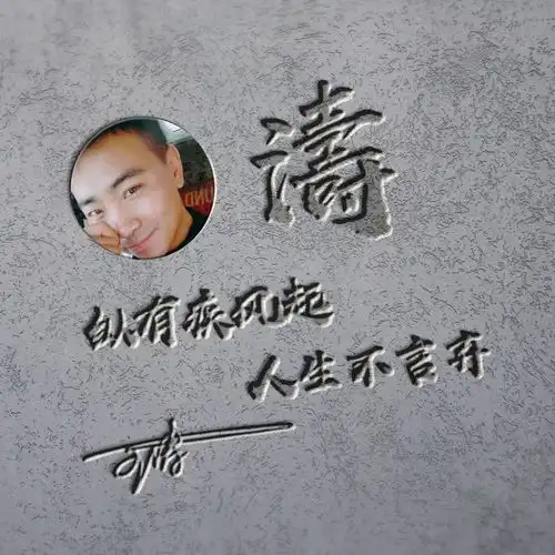  你的微信头像多久没换了,30多张新颖大气签名头像,喜欢请带走