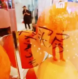  橙满新乡2019诚城集团新乡万达橙市风暴活动圆满落幕