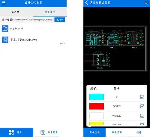  微信长按这个功能,可以触发高级操作,只有安卓手机才有