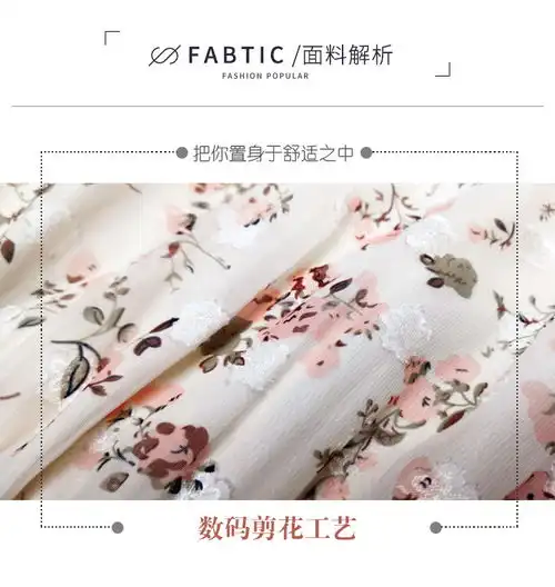  连衣裙女2019夏季新款立体数码剪花长裙雪纺碎花超仙女裙子zcy