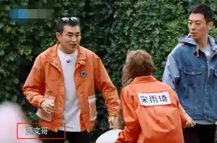  奔跑吧兄弟宋雨琦又叫错名字,有谁注意朱亚文的表情很真实