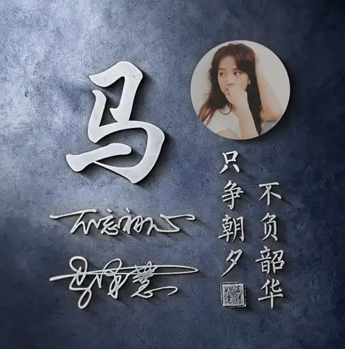  用你的姓氏姓名之做微信头像,精心设计了36张签名头像,请查收