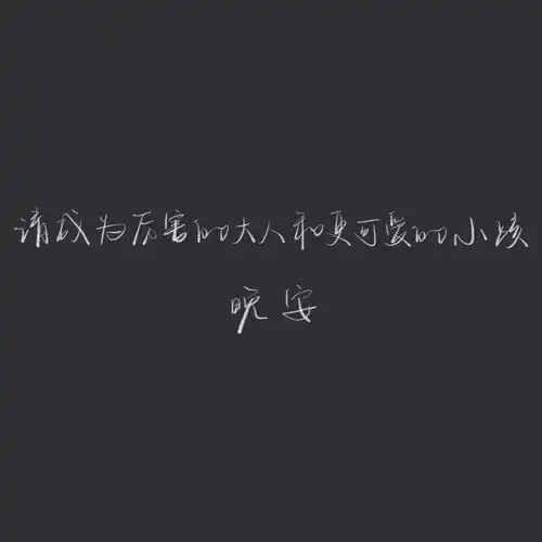emo高级感的头像