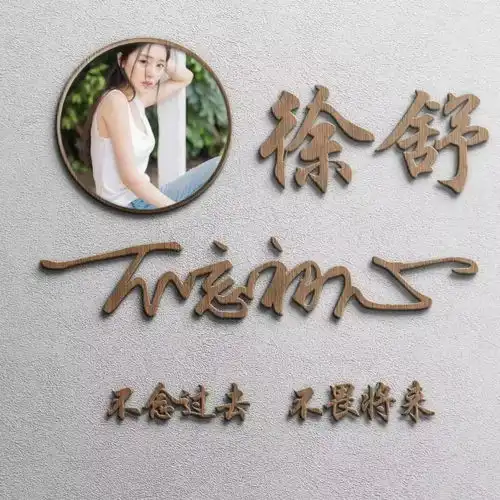  你的微信头像该换了,创意专属签名头像设计,可以用自己照片哦