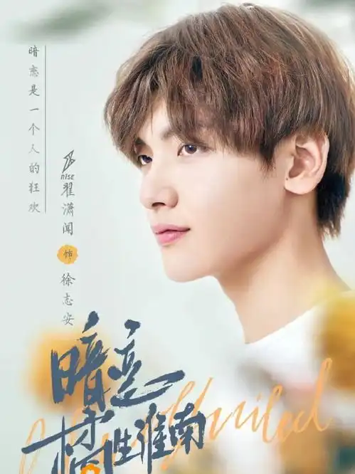  r1se成员影视资源盘点,谁能成功转型演员,其实已经一目了然