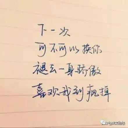  很潮很火的社会句子,现实到可怕