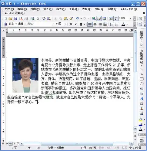  简易改变图片尺寸大小