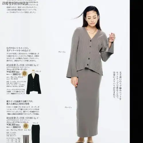  中年女人不管穿什么,都要记住显贵的4个规律,会搭配更高级
