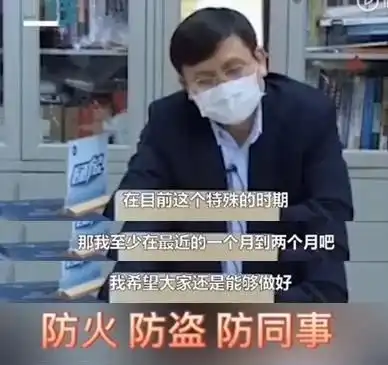  你的放松,是对医护人员最大的伤害这样的你,就是病毒的帮凶