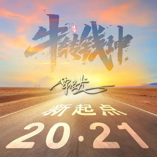  你的微信头像早该换了,2021年新颖艺术签名头像,高端大气上档次