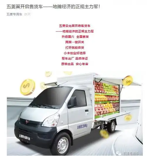  一度大涨120的五菱汽车并不知悉导致股价上升的任何原因