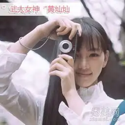  武大女神赏樱爆红清纯淡雅美不胜收
