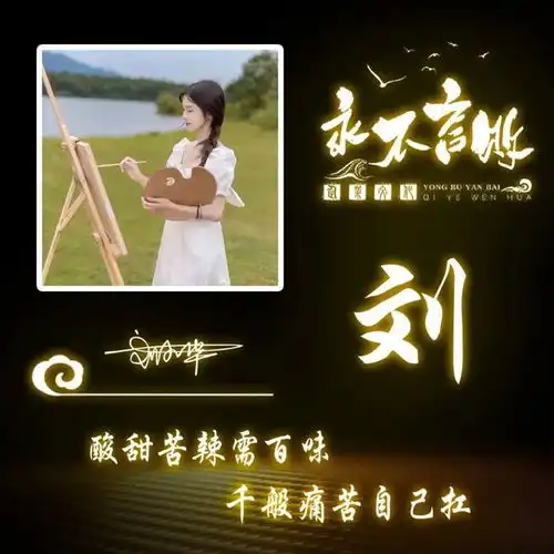  你的微信头像多久没换了2021精选热门签名头像,你留名我设计