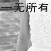 QQ头像风景唯美长腿