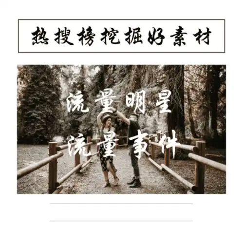 写文案只要抓住这几点,人人都能写出10w爆款文章