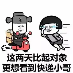  双11之后,我们真得向他们道一声谢谢你,辛苦啦