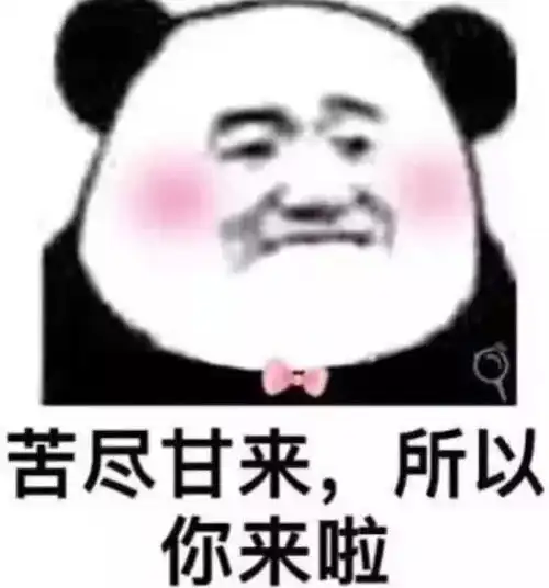  表情表白还在用我喜欢你土掉渣了,送你5张撩人表情包,甜炸了表情