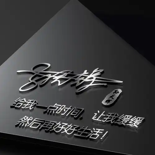  2022你该换微信头像了,50多张3d姓氏签名头像,换个头像换个心情