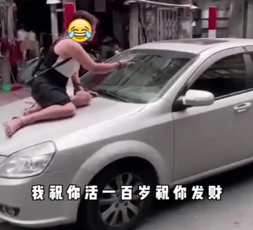  给我20块,广东女子爬引擎盖要钱,网友吐槽连碰瓷都省了