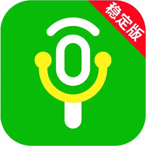  新版微信语音助手app免费下载微信语音转发助手v2.1.0安卓版腾牛安卓网