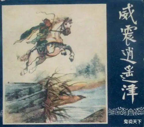  东吴开国皇帝吴大帝孙权在网上为什么被称为孙柯基