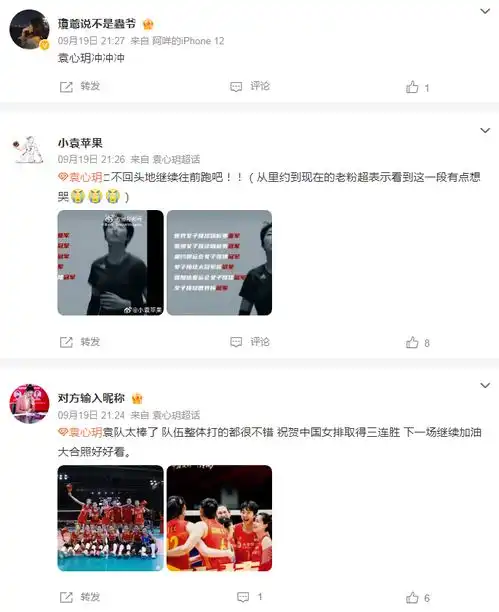  三战36扣26中3发7拦4起袁心玥被赞世界排坛唯一已不负队长之名