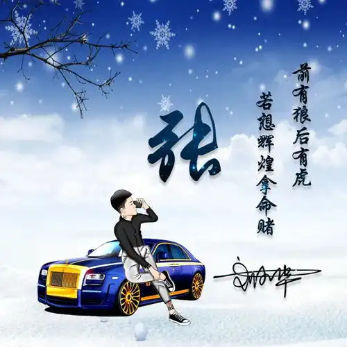  您的微信头像该换了,冬日35张最新签名头像送给你,请查收别客气