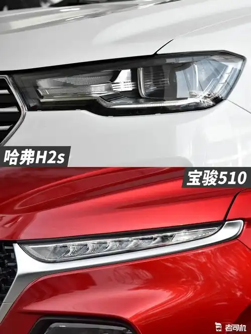 造型新颖的小型suv选谁好哈弗h2svs宝骏510
