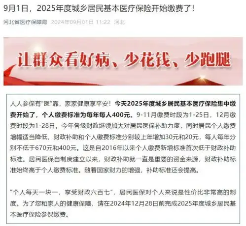 2025最好看的微信头像的