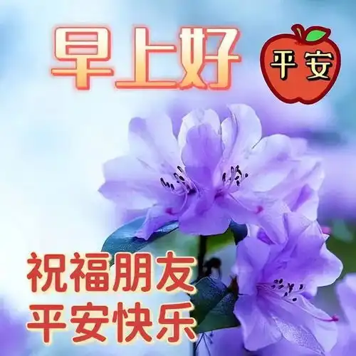  2024母亲节动态图片精选,最新漂亮母亲节早上好图片
