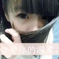 图片张字头像微信动漫头