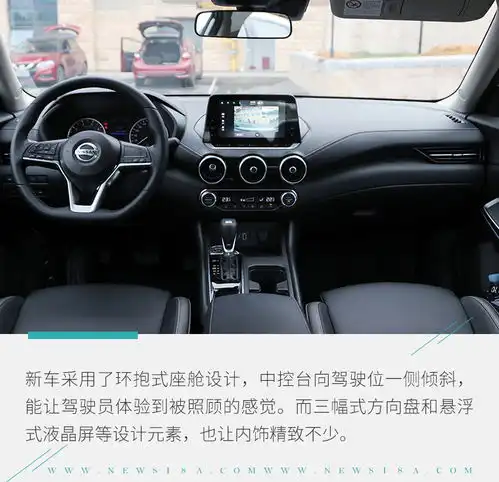  弥补唯一的劣势试驾2021款日产轩逸