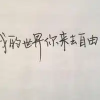 微信头像图片2021独一无