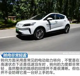  这台国产车续航不输特斯拉吉利帝豪gse怎么样