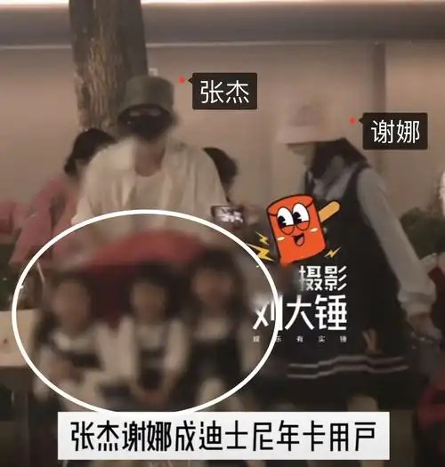  跳跳俏俏幼儿园毕业,谢娜携张杰比心打call,激动落泪被女儿发现