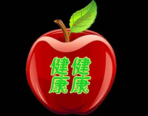 一生平安的微信头像平安