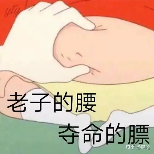  球球大佬给推荐一个正经中带着点沙雕,严肃中带着点俏皮的头像吧,球球了