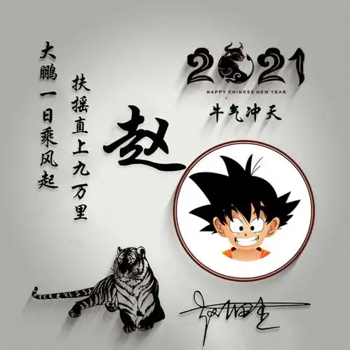 孙姓微信头像最新版陈文